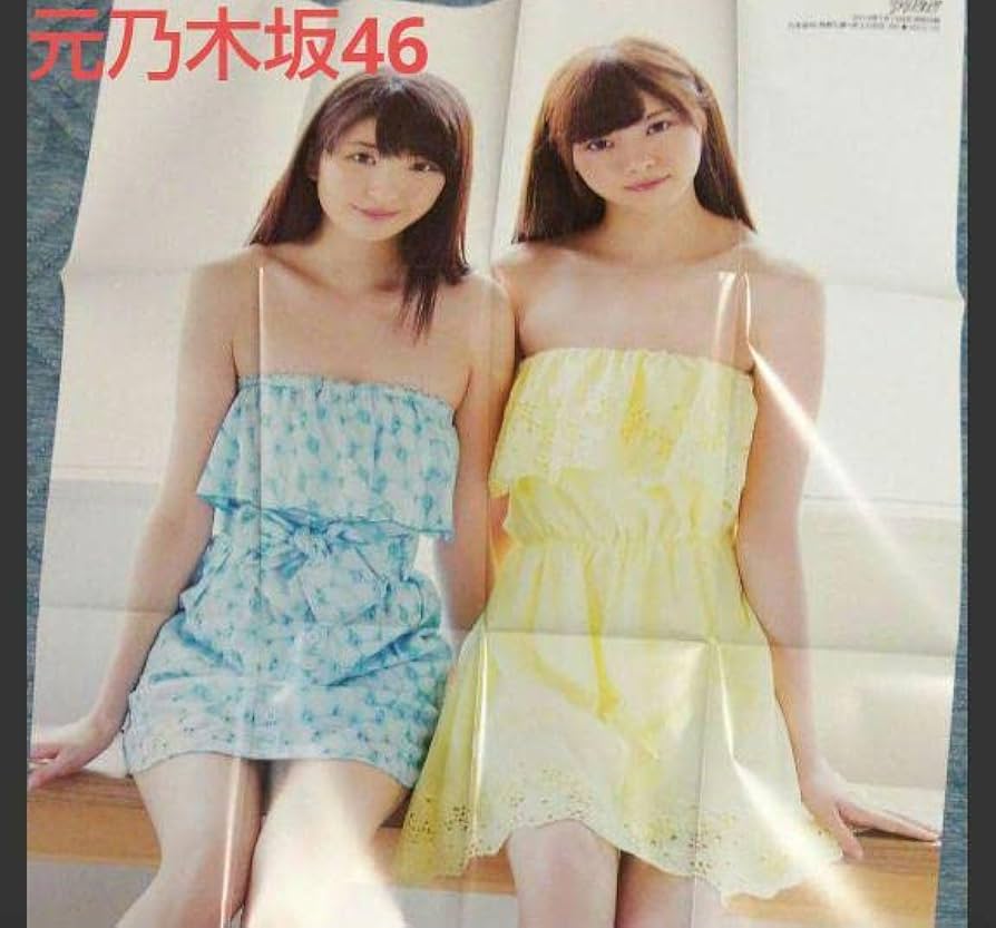 【値下げ中！】 乃木坂46 井上小百合　生写真　48コンプセット Yahoo!オークション - 井上小百合(乃木坂46) 1st写真集「存在